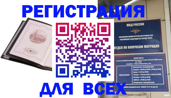 форма 3 в Ярцево